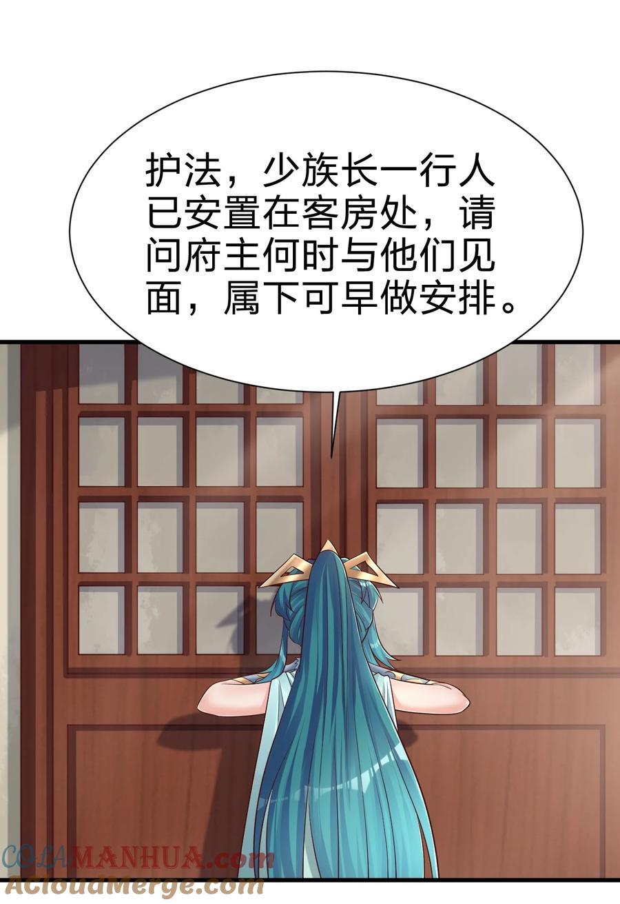 143 该起床了，府主大人10