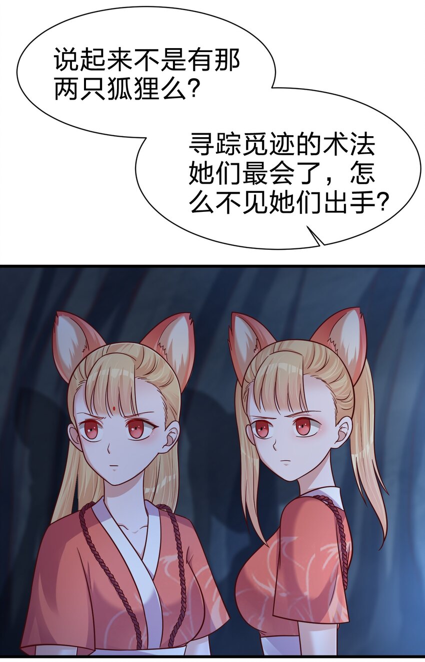 097 锻炼身体33