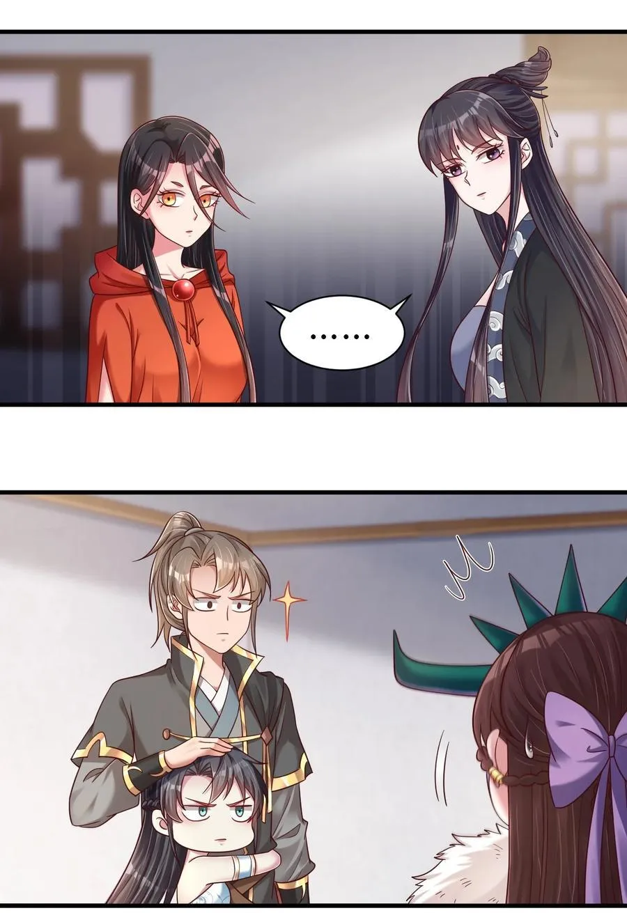 172 一场接一场的修罗场啊……41