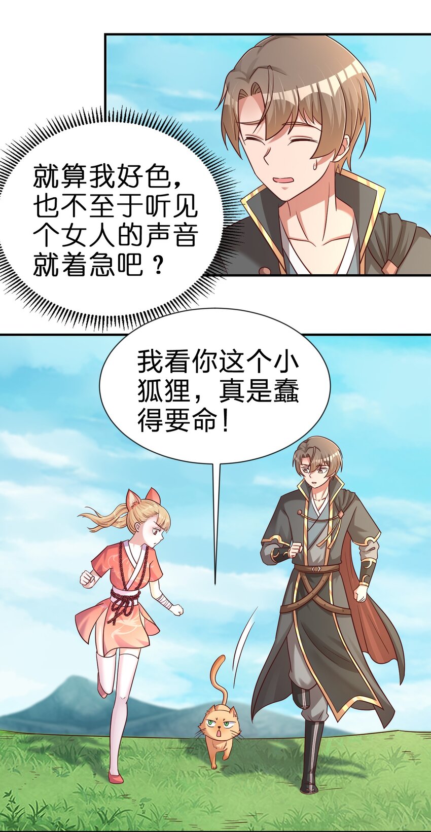 099 捆绑13