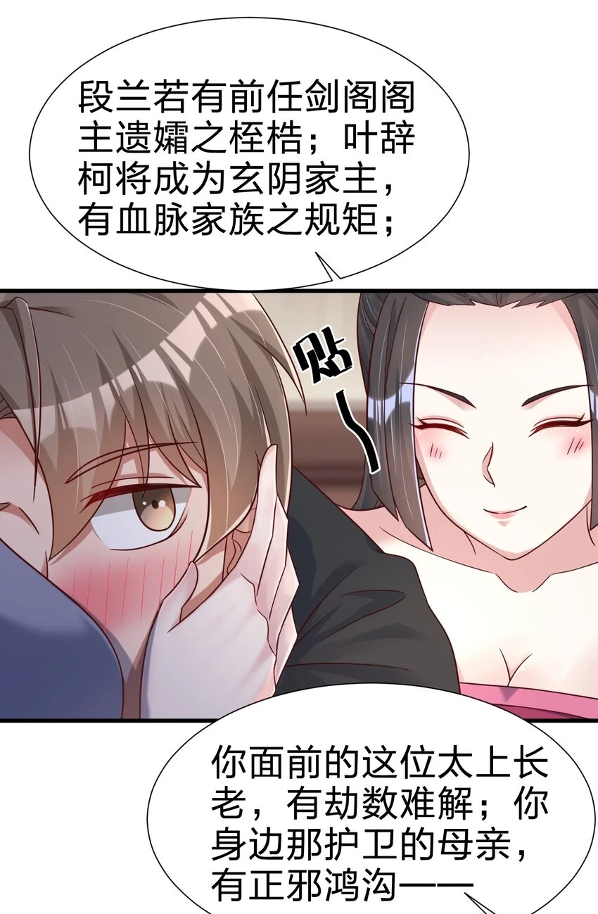 117 体术绝妙18
