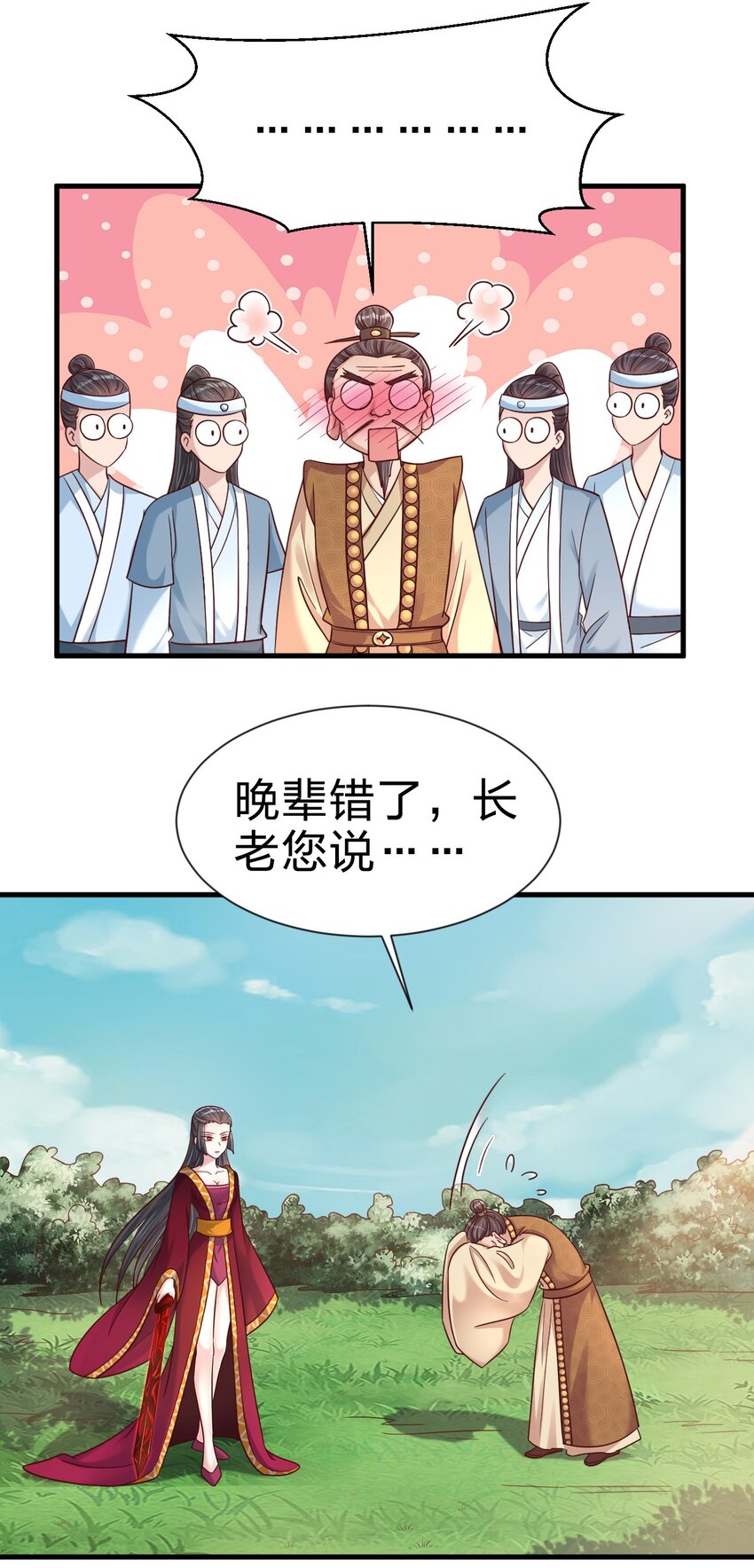 112 炫耀15