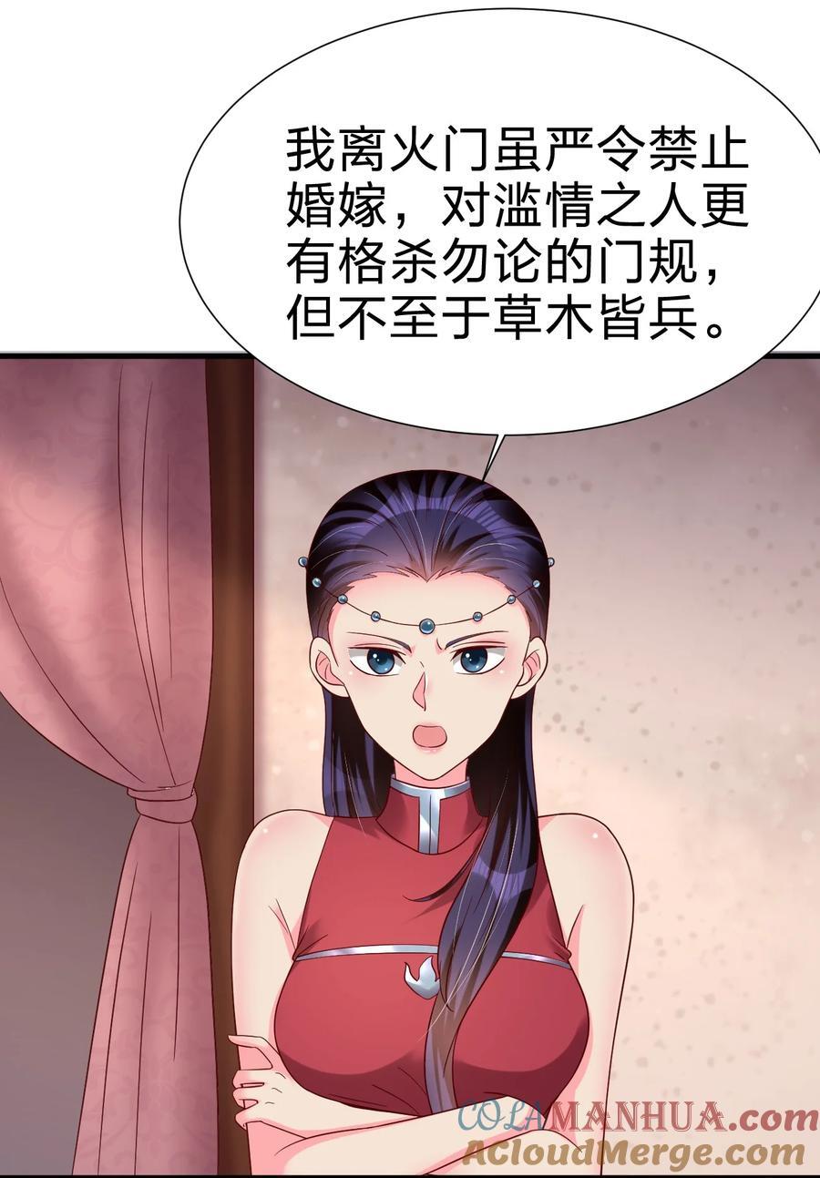 152 试探下深浅36
