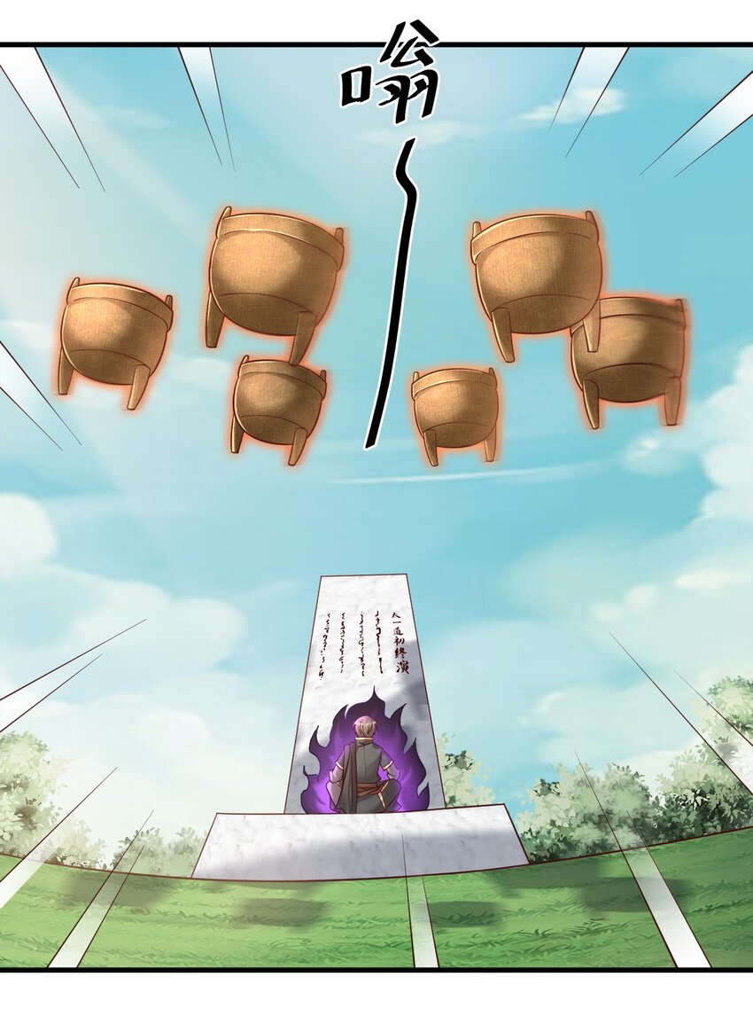 109 共存3