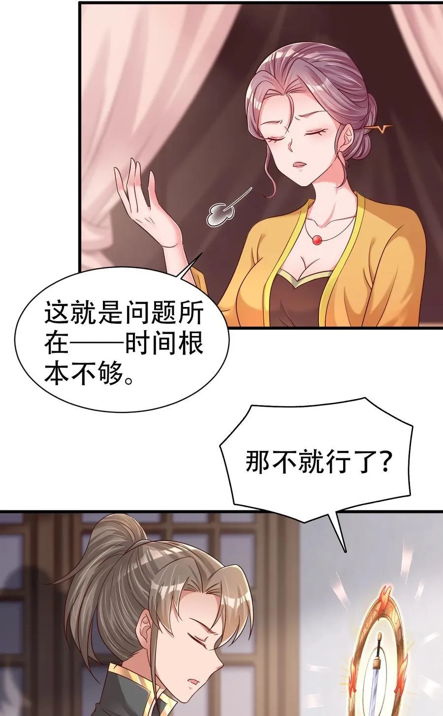 172 一场接一场的修罗场啊……9