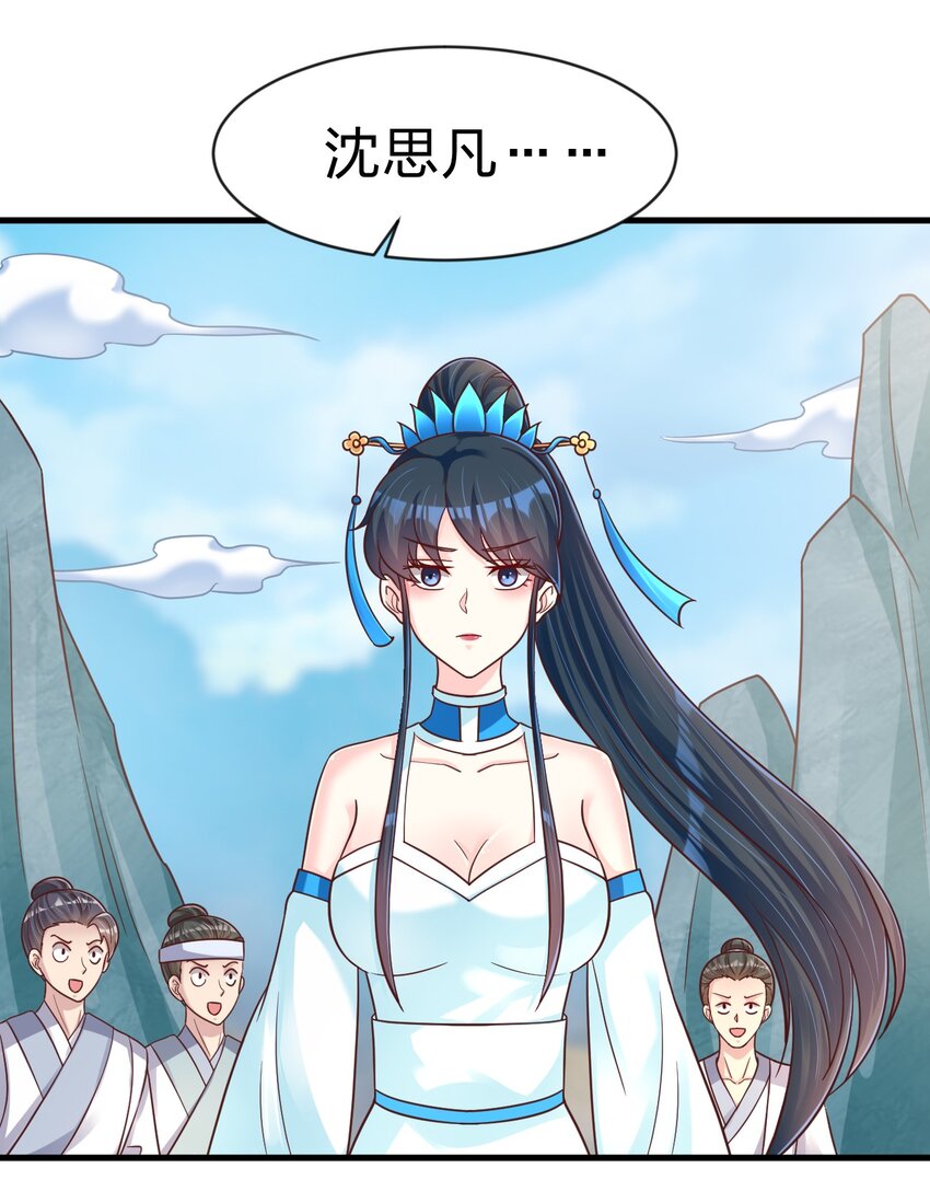 089 你选谁49
