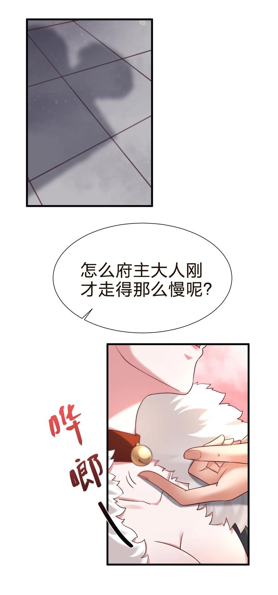148 开始沦陷15