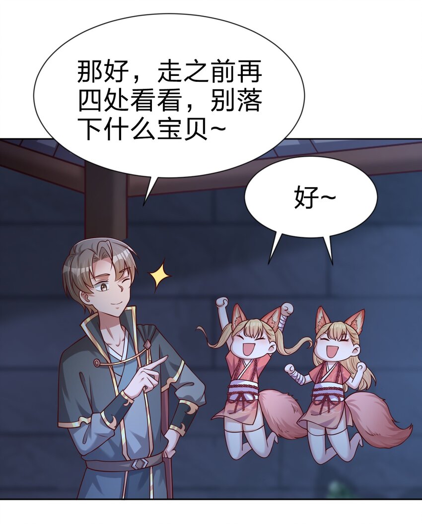 102 鱼鳞莲子34
