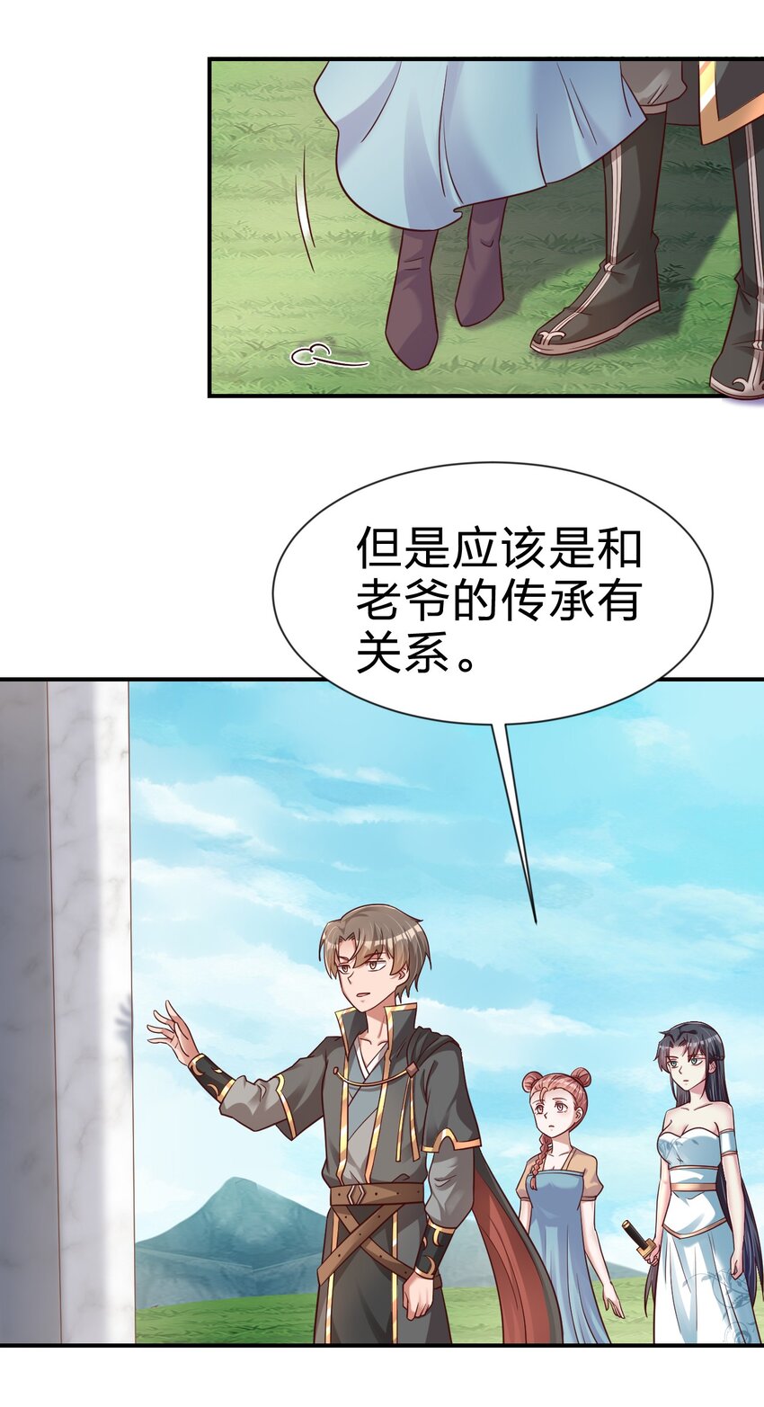 098 抓奸！12