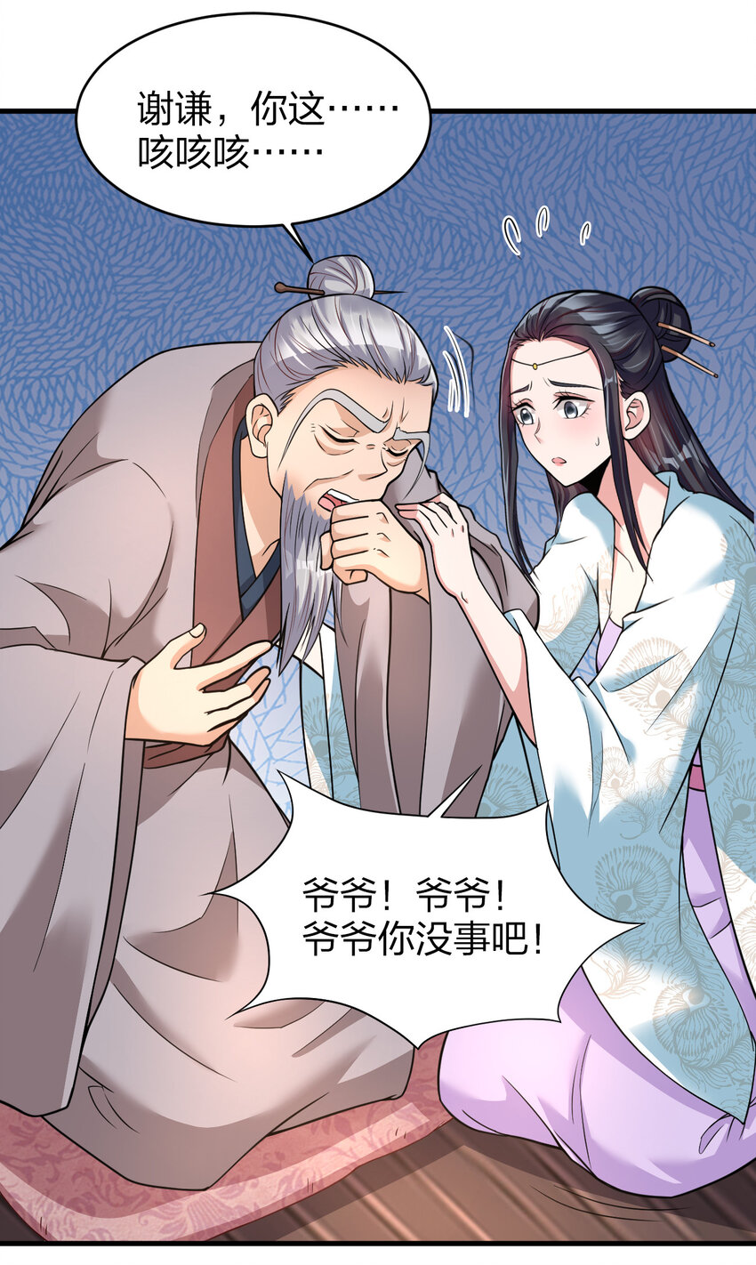 010 顺水人情15