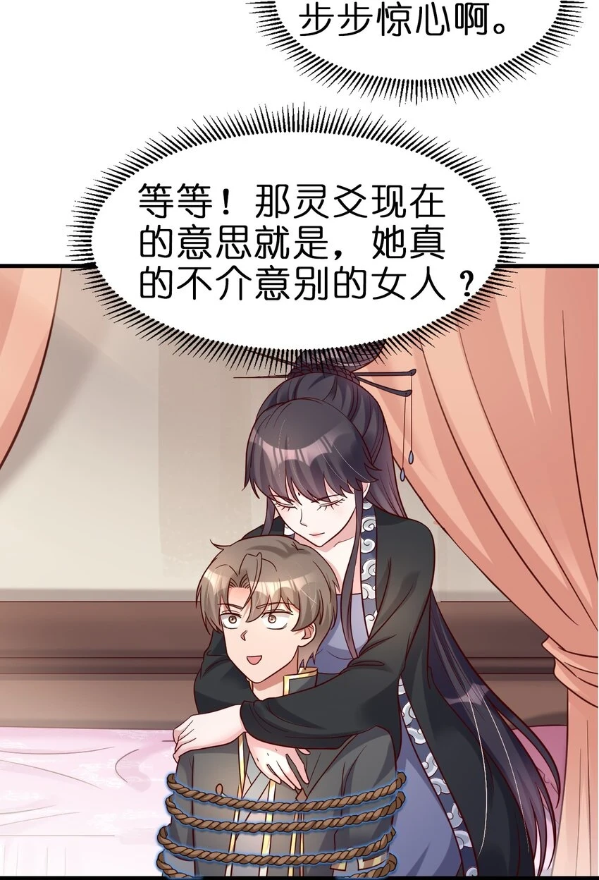 116 你救得过来吗？39