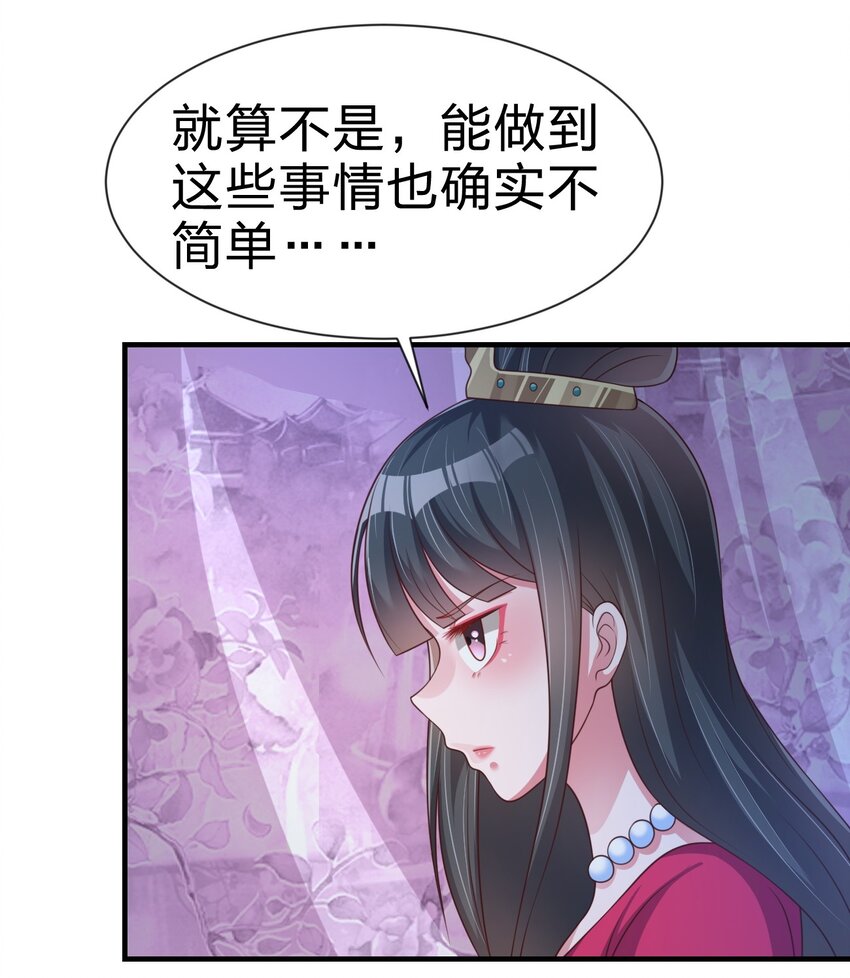 081 友谊变质44