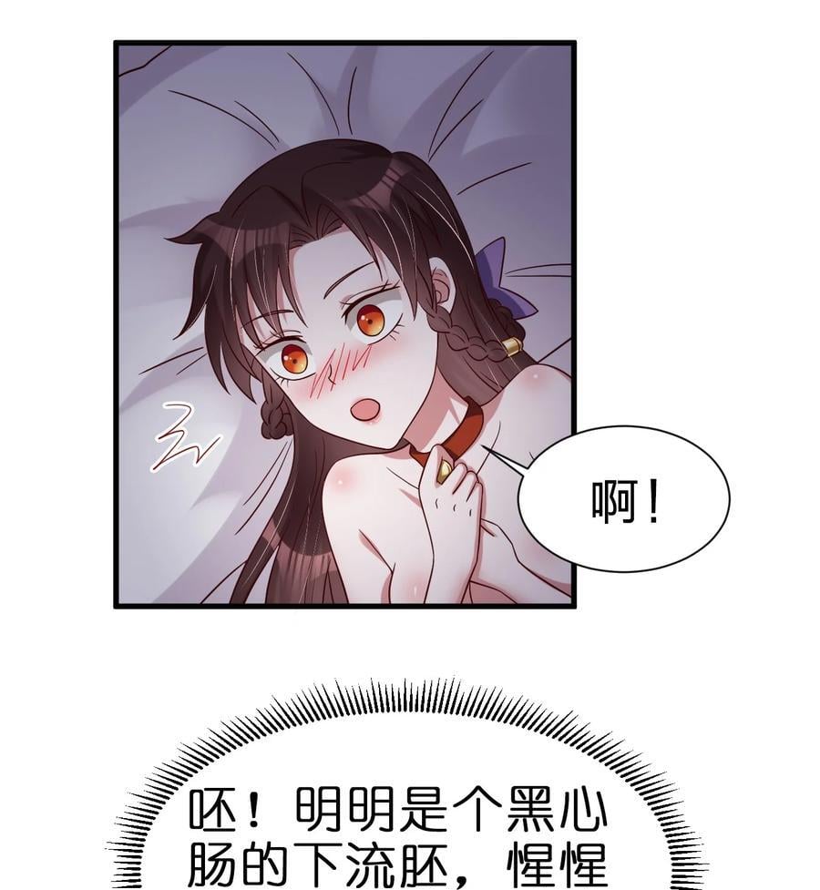143 该起床了，府主大人27