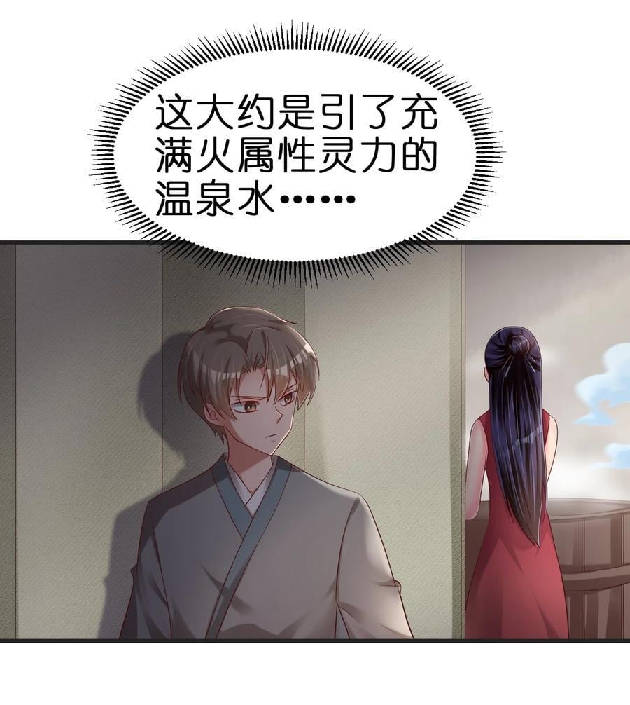 151 入浴28