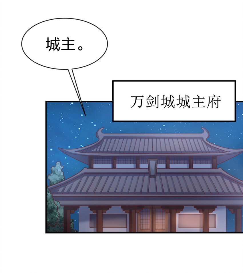 091 大阵开启5