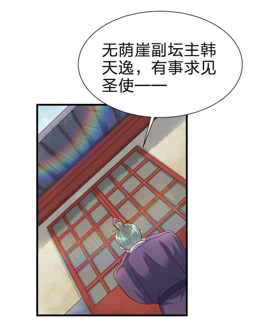 138 龙神31
