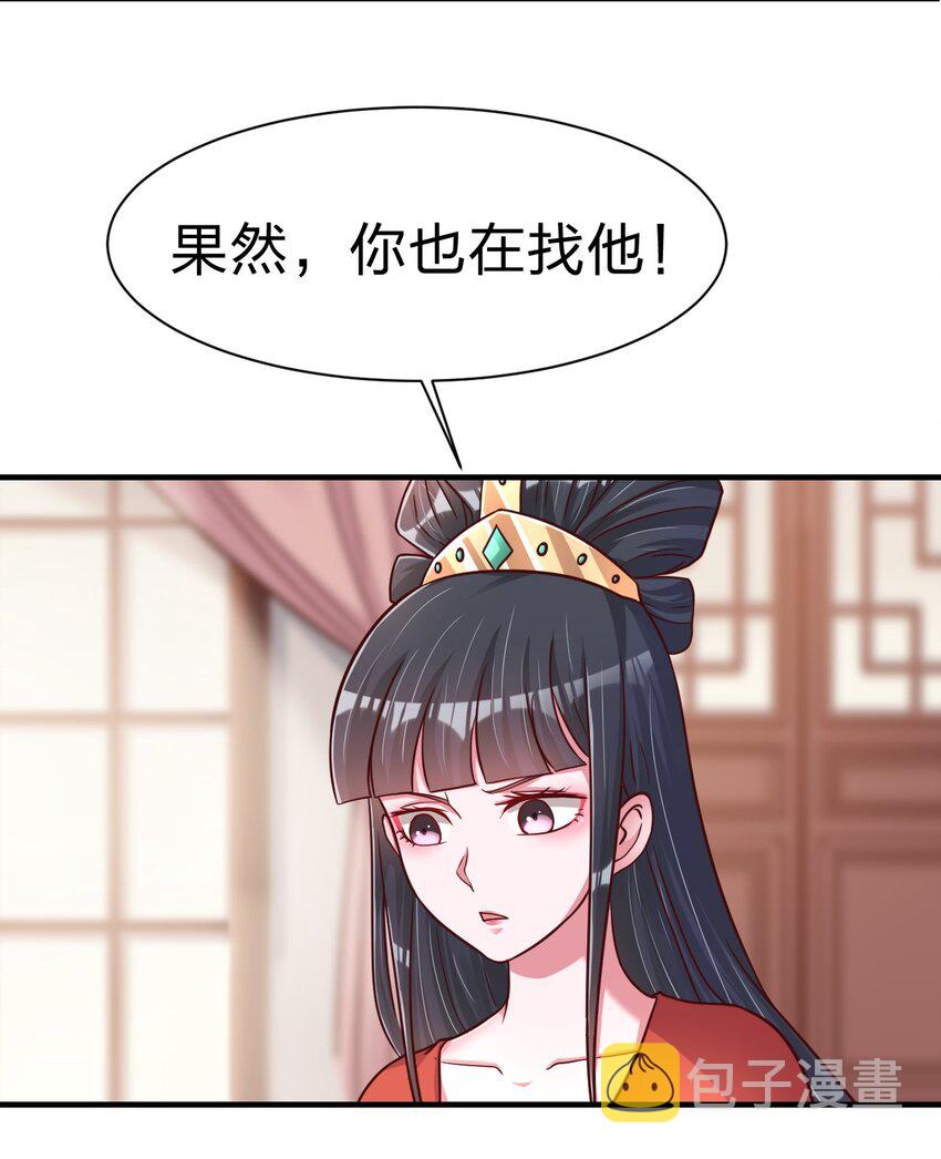 083 还是掉马了！25