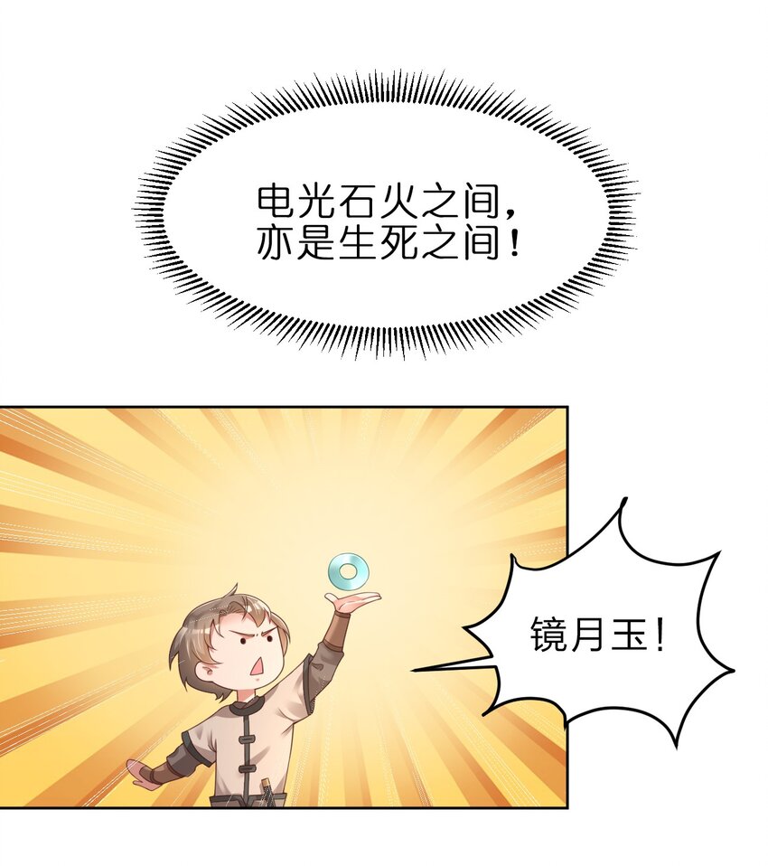 022 毗桓罗9