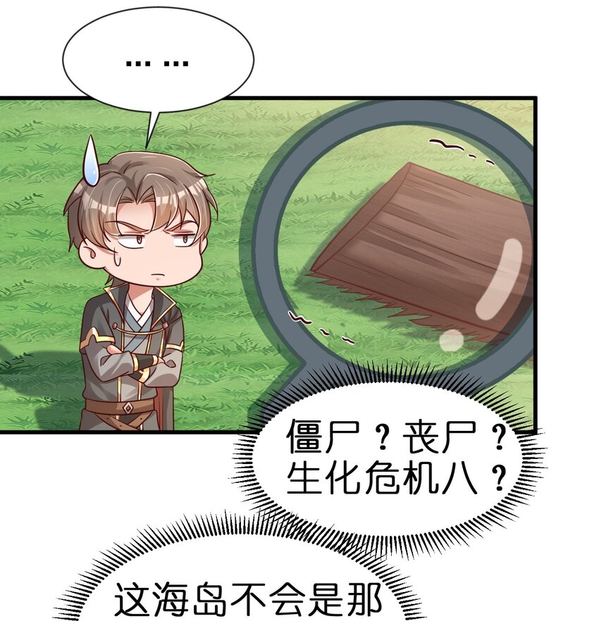 100 武帝后人24