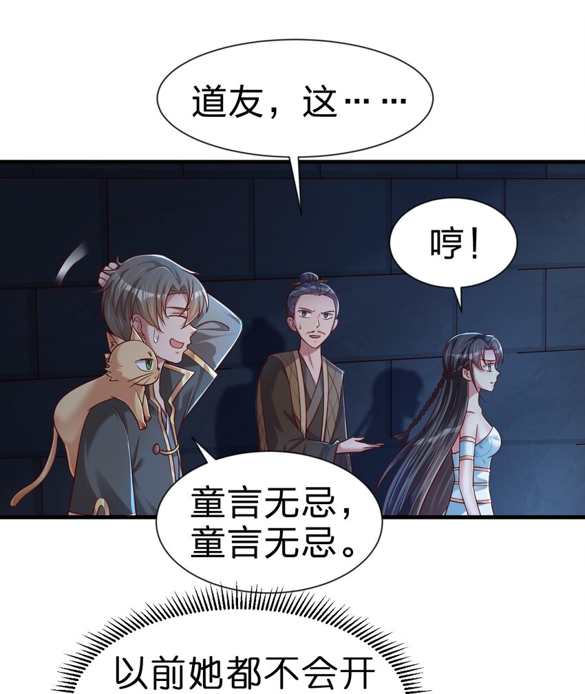 102 鱼鳞莲子5