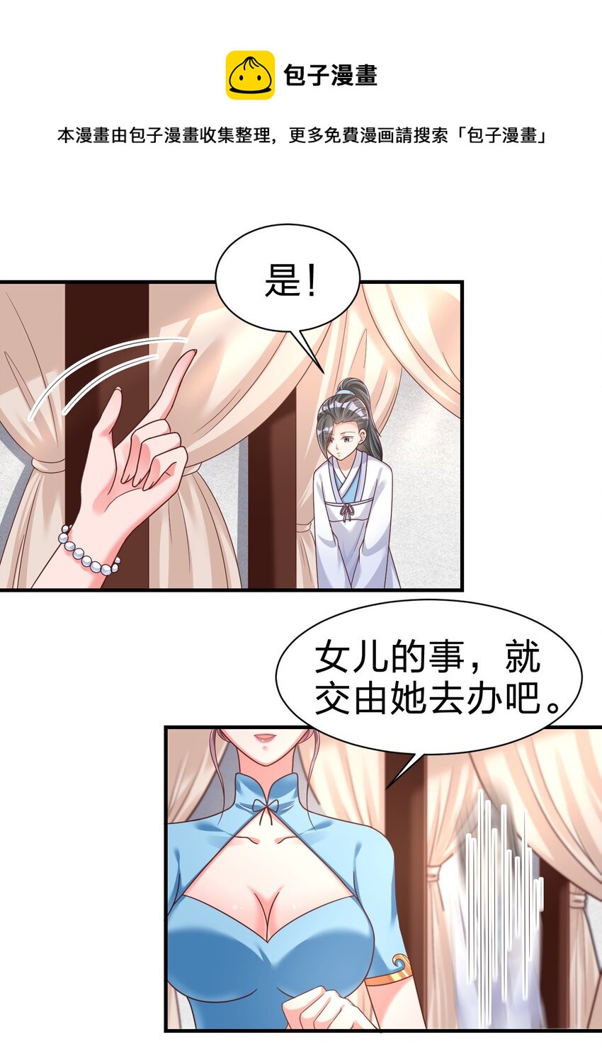 077 找·到·你·了！！28