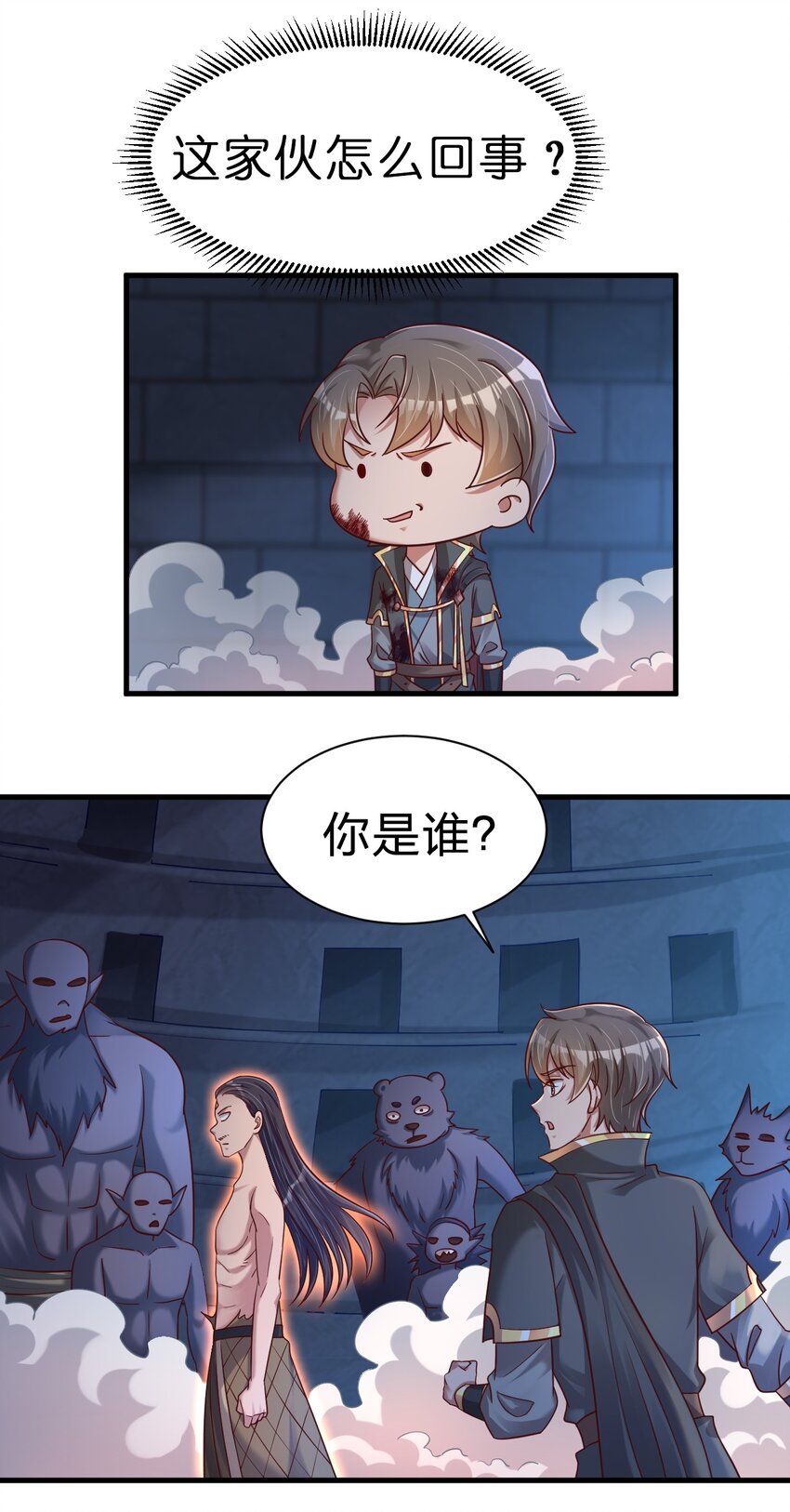 104 武帝13