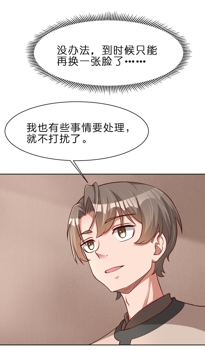 033 搂着我的腰14