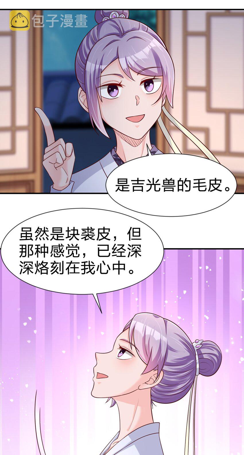 072 身份暴露！7