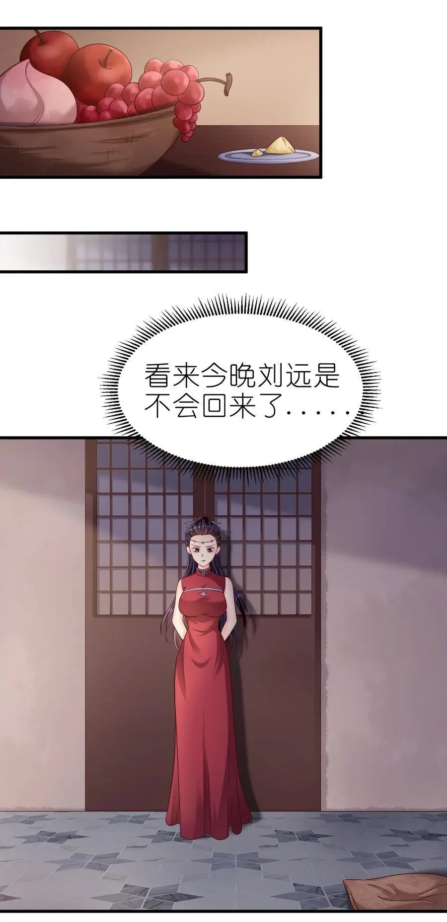 161 废除离火门门规25