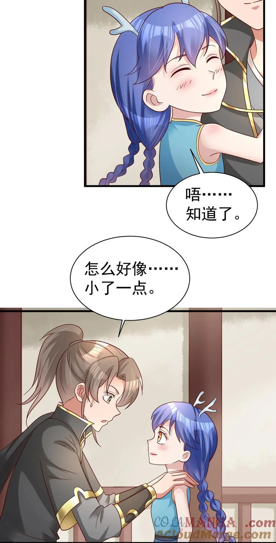 170 这样的绝世美人……38