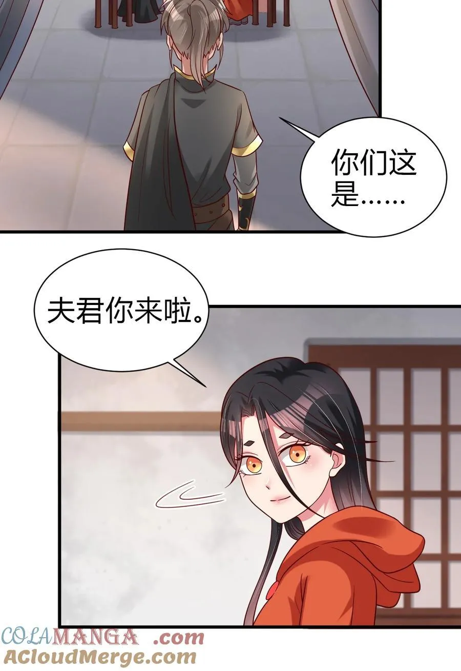 172 一场接一场的修罗场啊……34