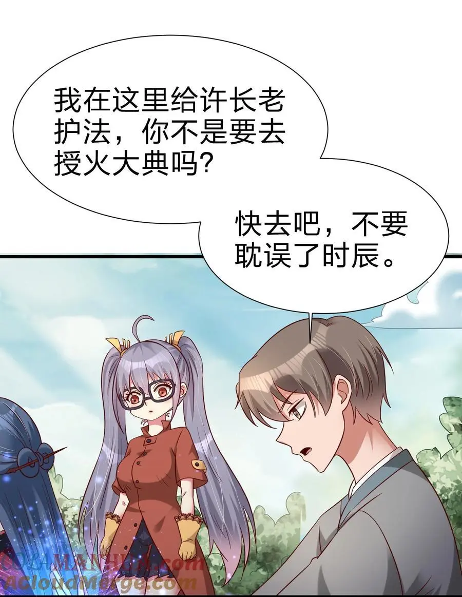 158 为了老婆大人们无所畏惧！24