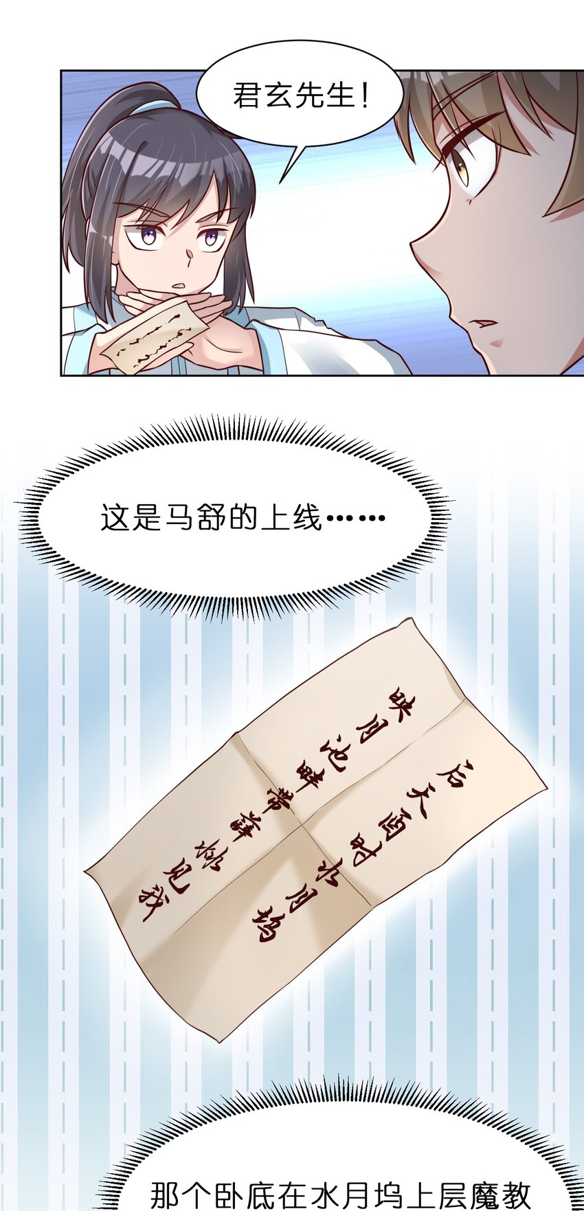 033 搂着我的腰11