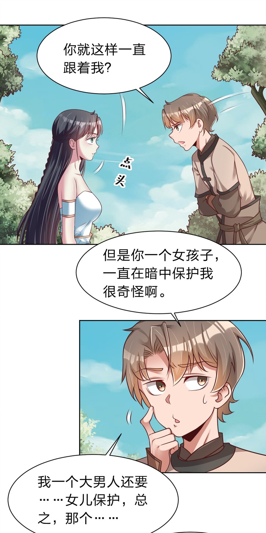 053 只影19