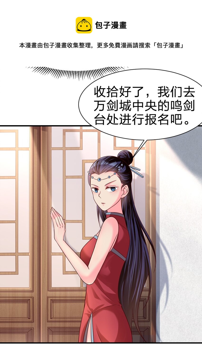 073 能不能让我摸摸24