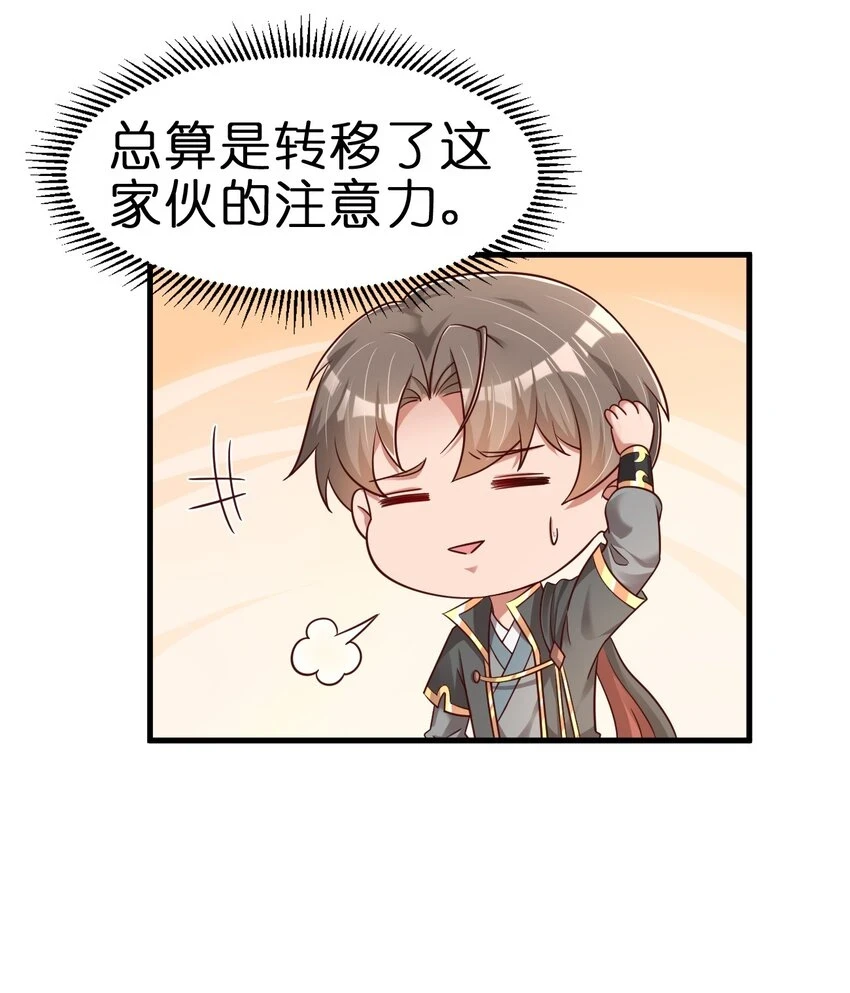 119 馋不馋啊2