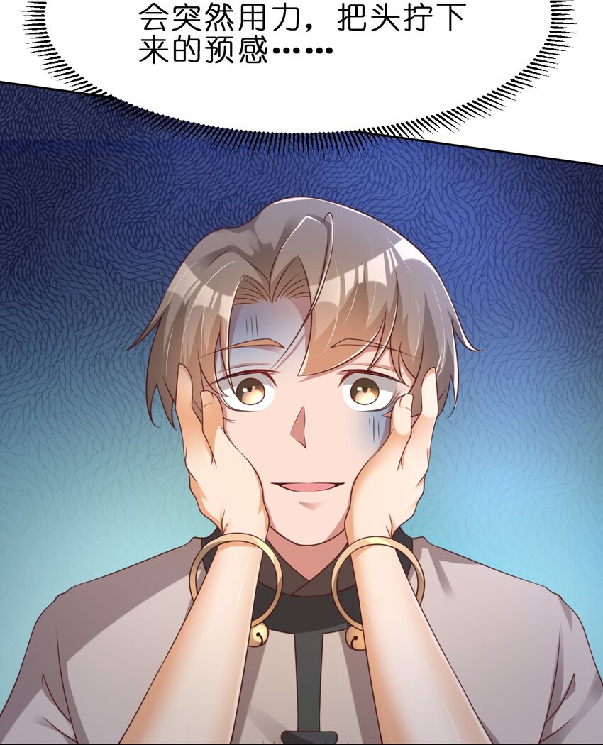 039 病娇夜袭3