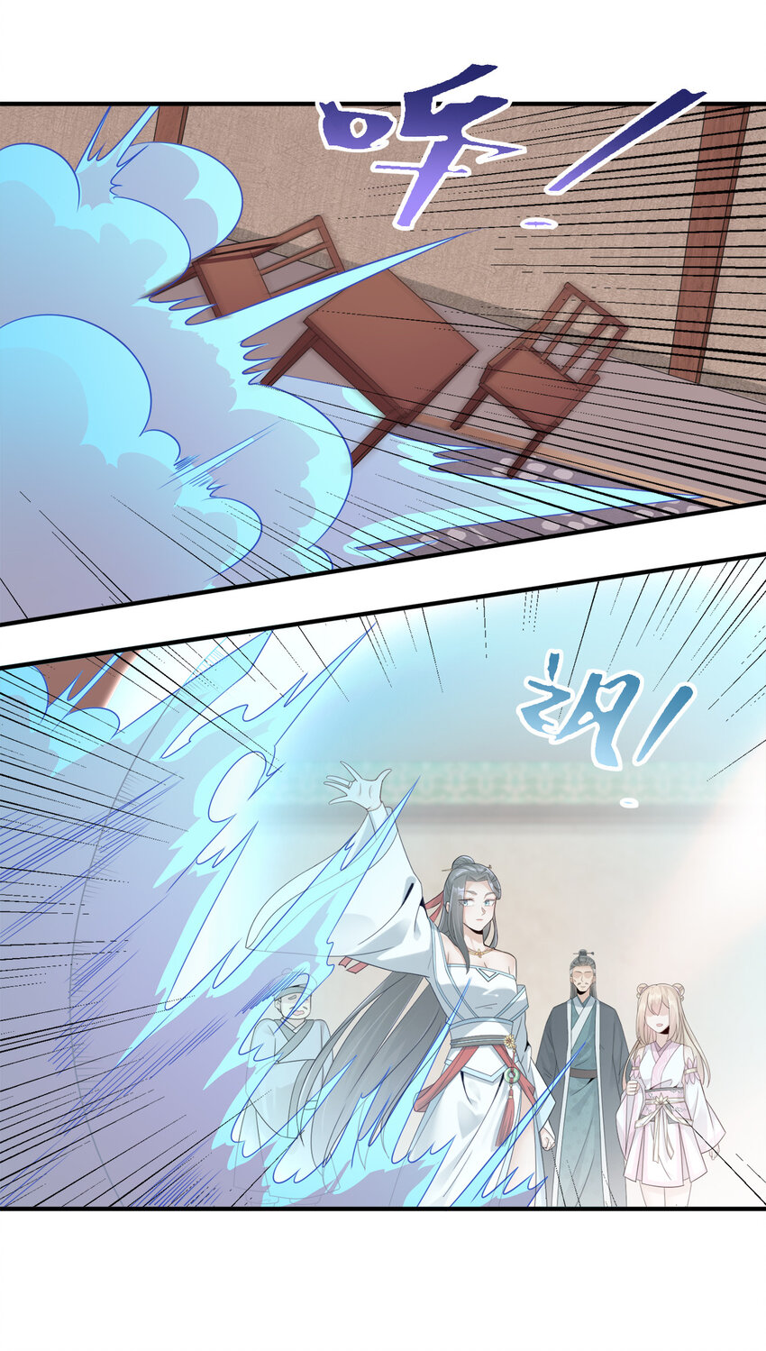 005 乱拳打死老师傅！23