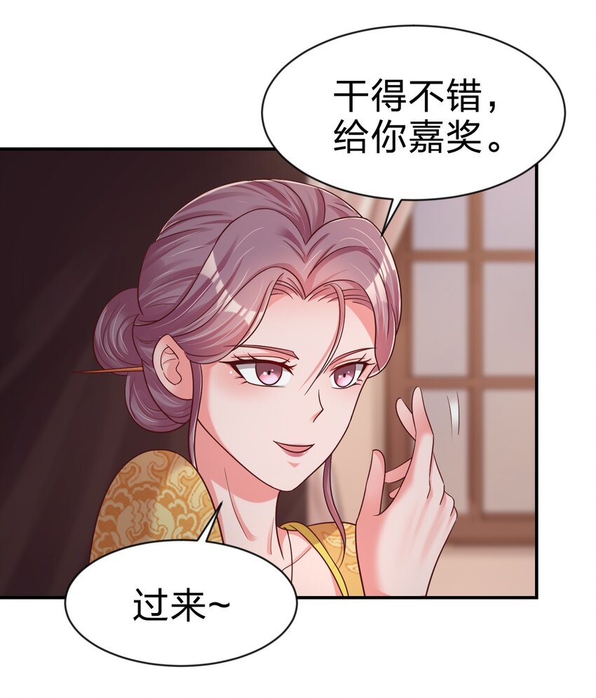 091 大阵开启8