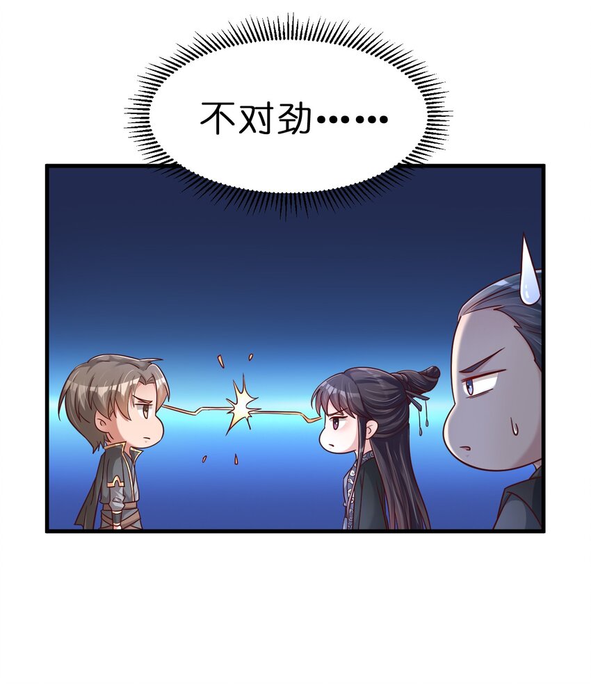 111 那个妻妾成群的人21