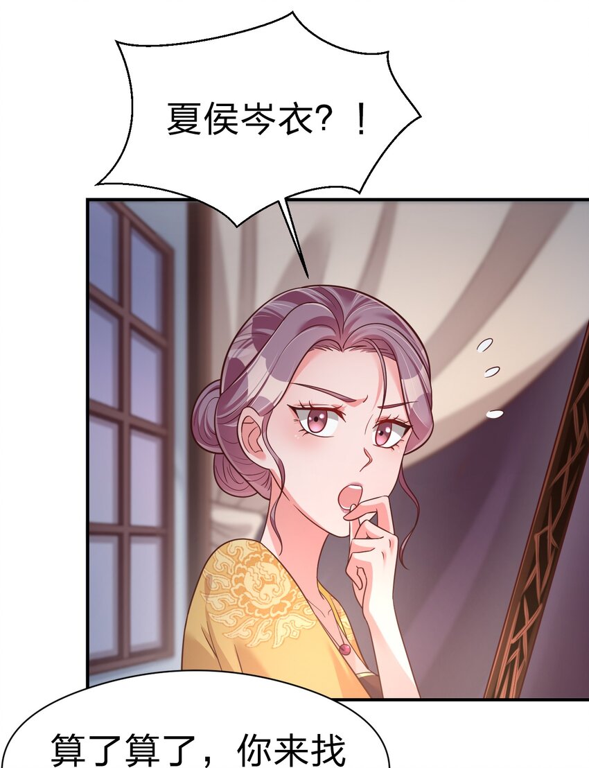 084 你能包容他的一切吗？7