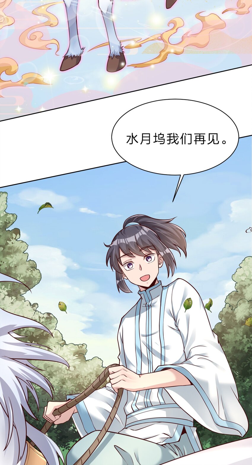033 搂着我的腰19