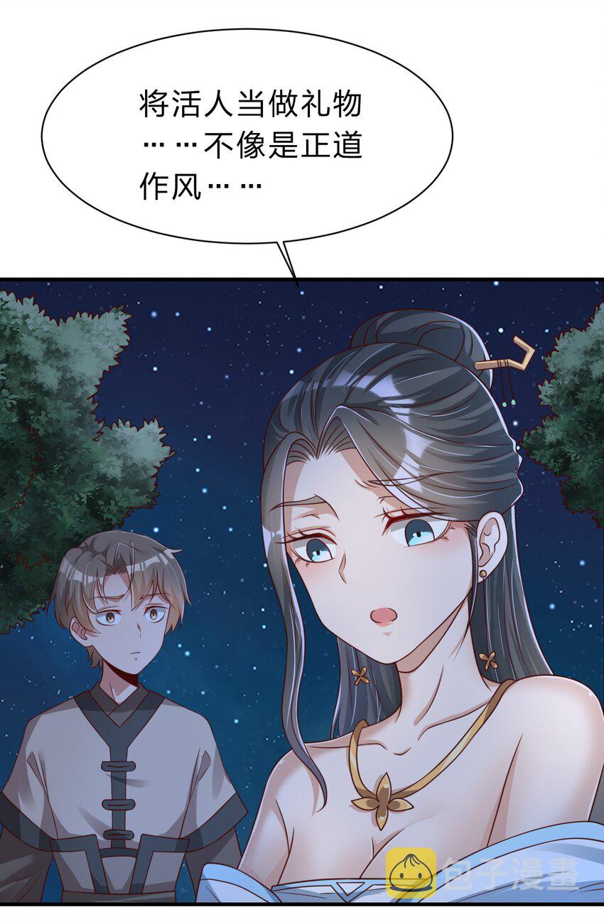 057 二…二百多个20