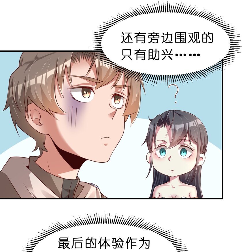 058 第一次30