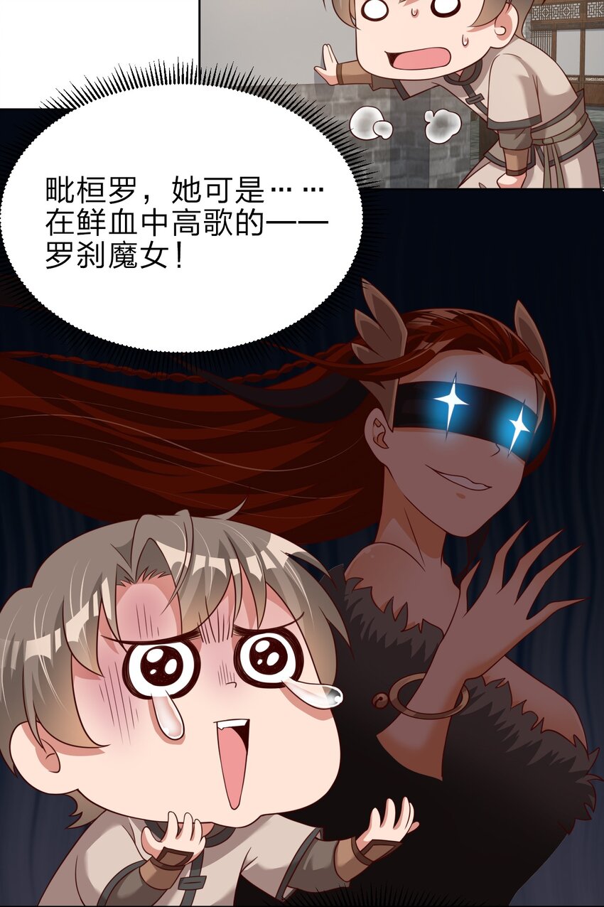 023 缠心蛊，相思结10
