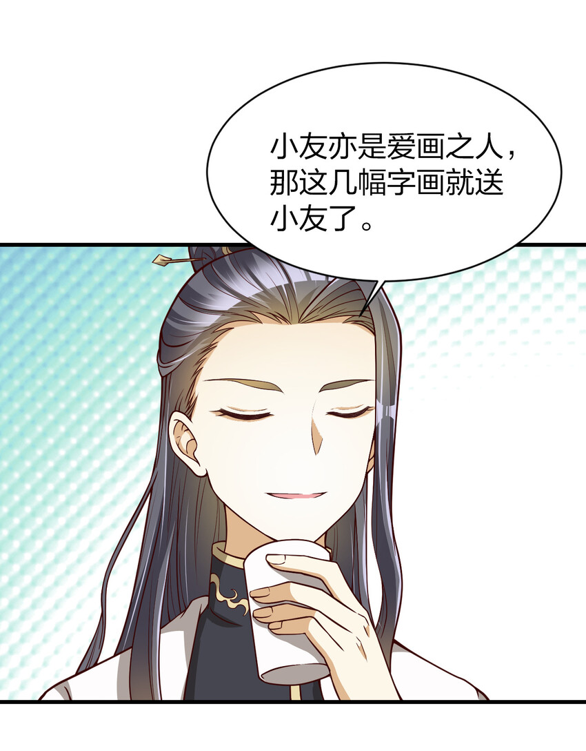 010 顺水人情4