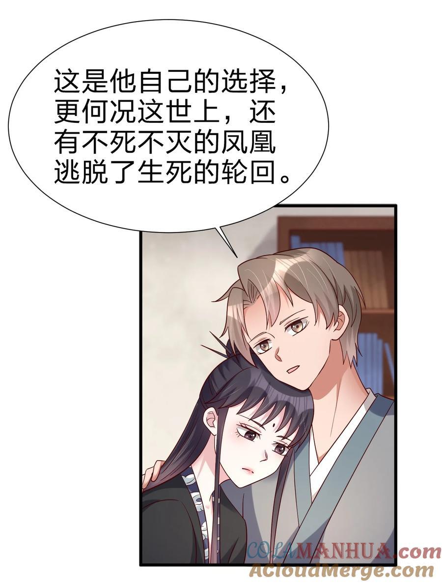 144 往北28