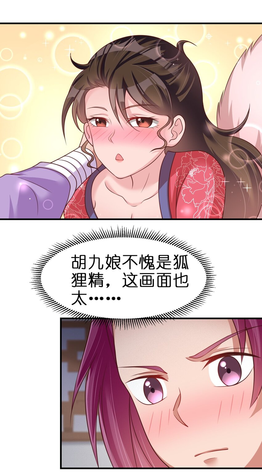 071 毛绒控的世界42