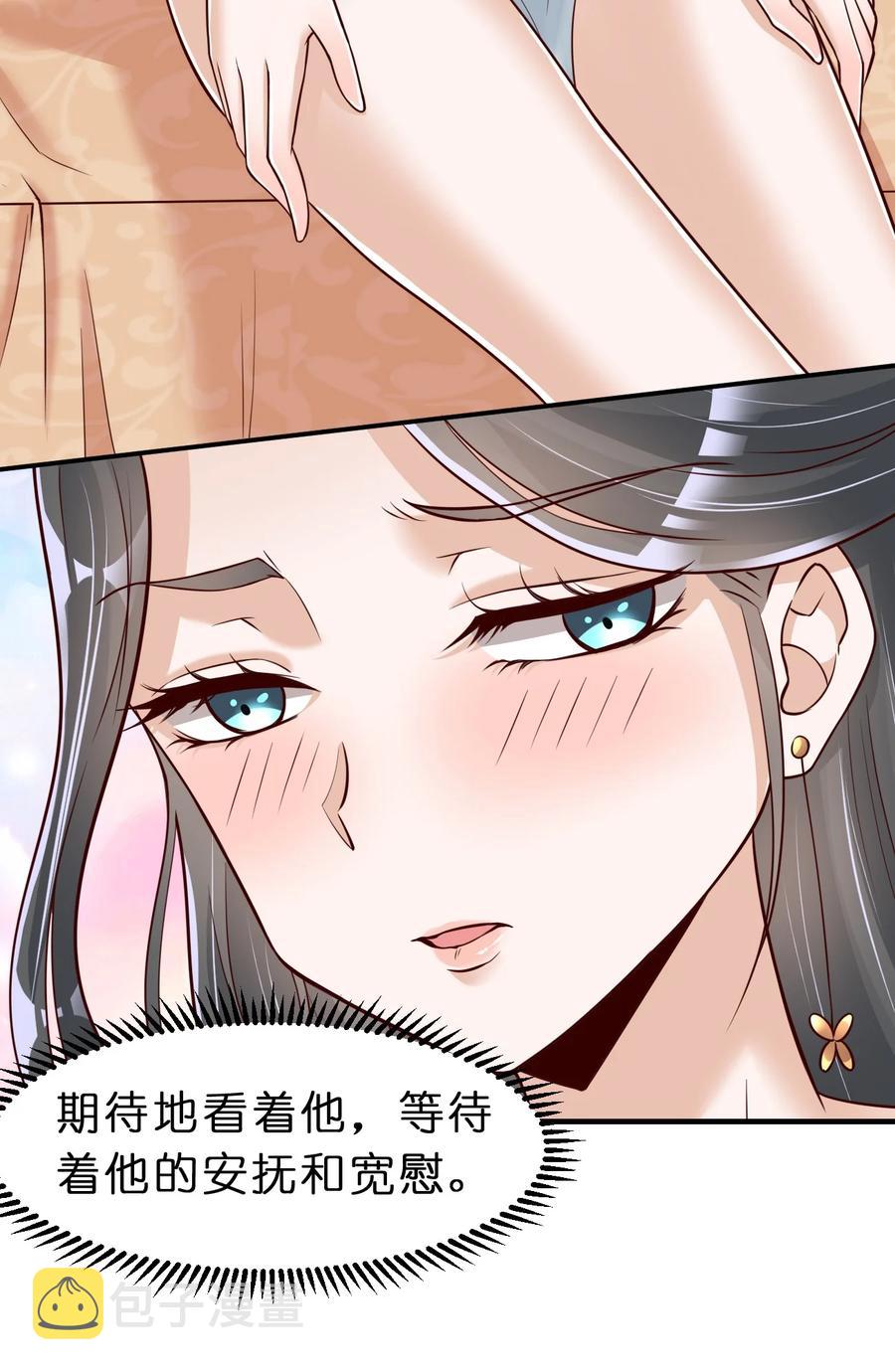 055 不够刺激！34