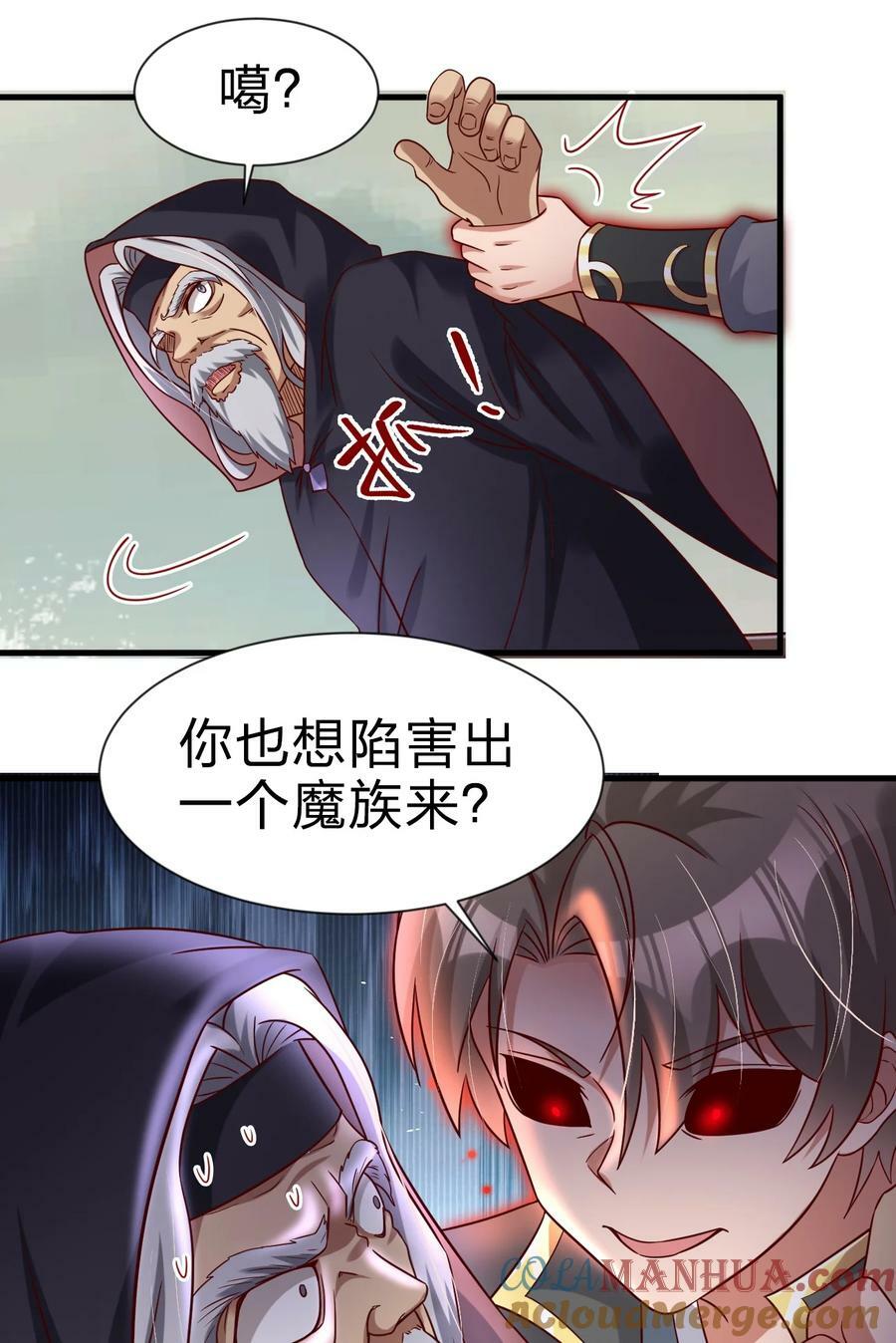 127 血海深仇32